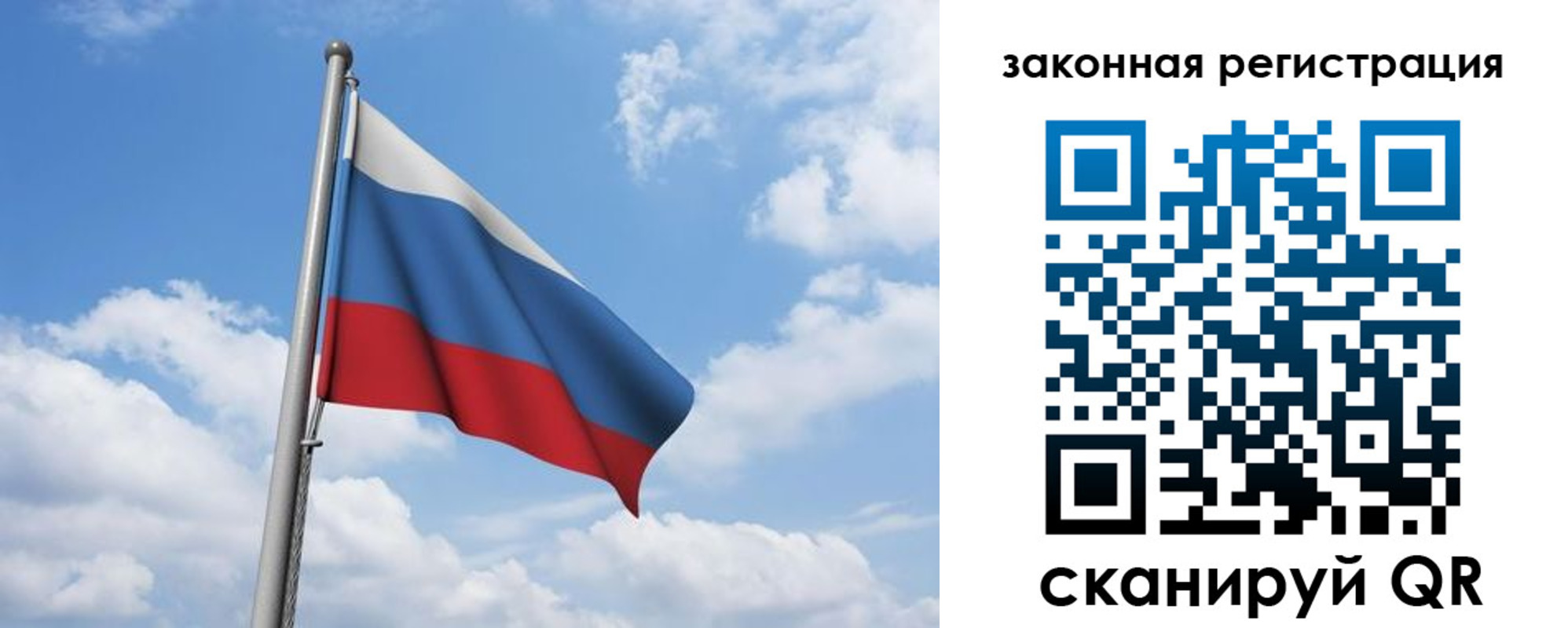 временная регистрация собственник в Камышлове