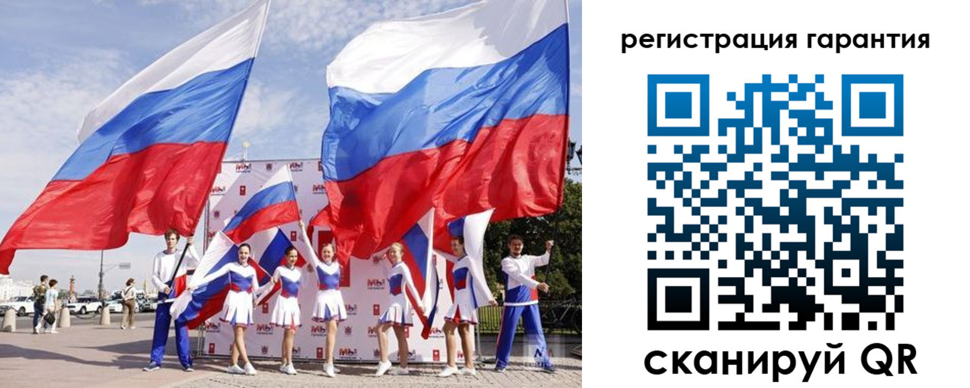временная регистрация купить в Камышлове