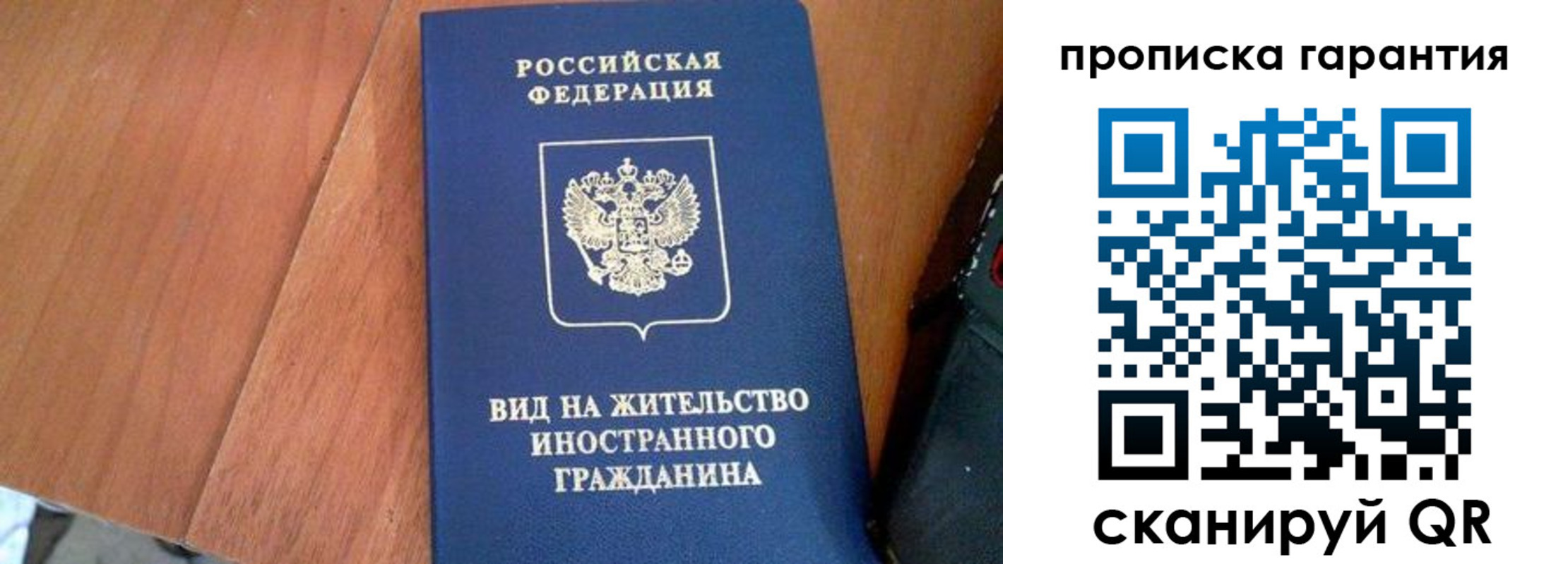 где прописаться в Камышлове