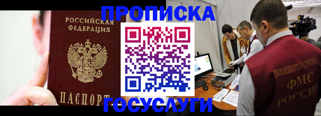 регистрация для школы в Камышлове