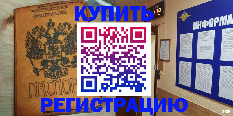 найти адрес прописки в Камышлове