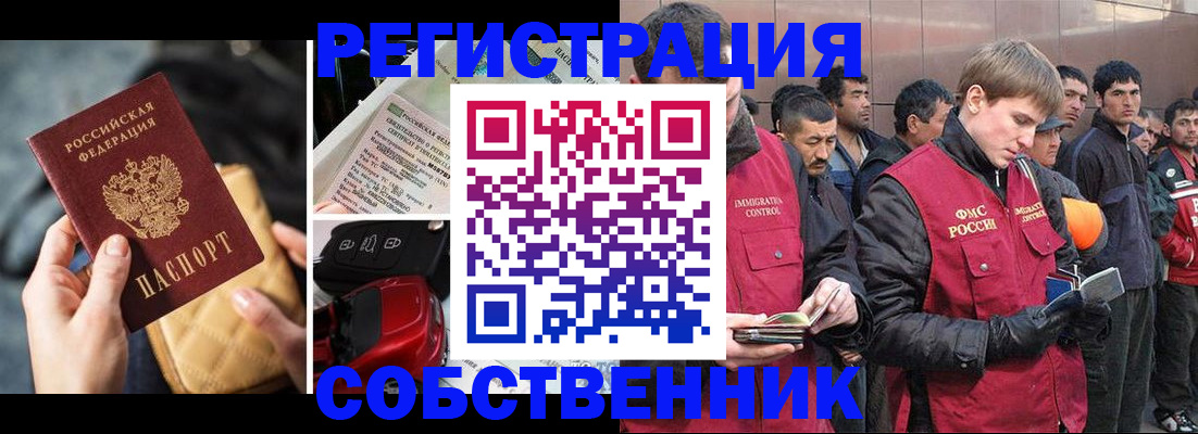прописка для военкомата в Камышлове