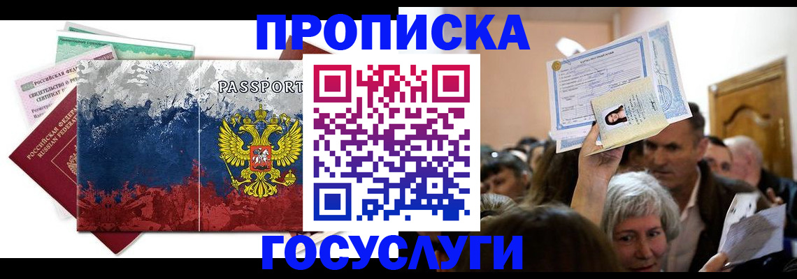 найти адрес прописки в Камышлове